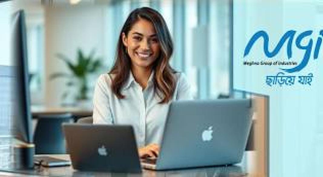 এইচএসসি পাসেই চাকরি দিচ্ছে মেঘনা গ্রুপ, আবেদন যেভাবে