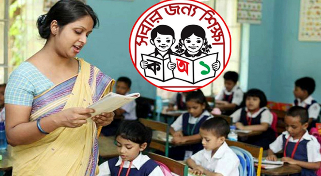 শিক্ষক নিয়োগে নারী প্রার্থীদের জন্য নতুন নিয়ম