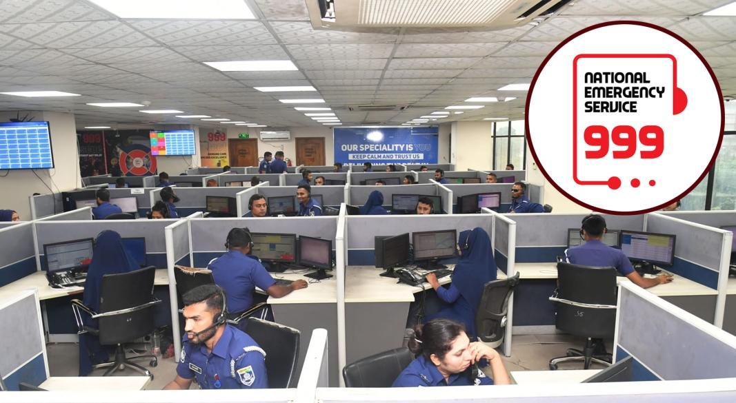 জাতীয় জরুরি সেবা ৯৯৯। ছবি: সংগৃহীত