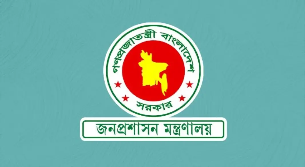 সুখবর পাচ্ছেন সরকারি চাকরি প্রত্যাশীরা