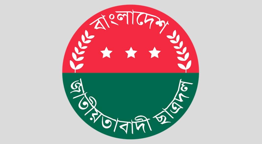 ছাত্রদলের ৪ নেতা বহিষ্কার