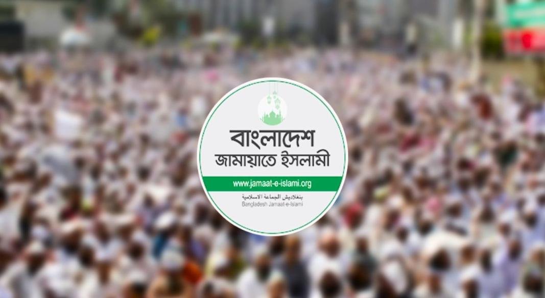 বৃহস্পতিবার ঢাকায় জামায়াতের বিক্ষোভ মিছিল