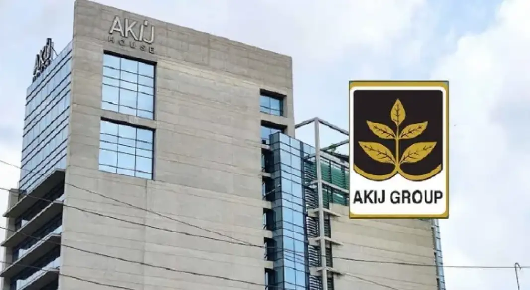 আকিজ গ্রুপ। ছবি: সংগৃহীত