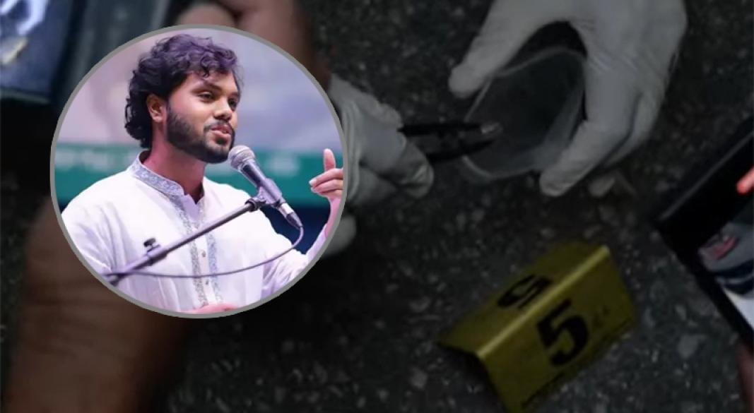 ওসমান হাদি গুলিবিদ্ধ, সিআইডির হাতে মিললো গুরুত্বপূর্ণ আলামত। ছবি: সংগৃহীত