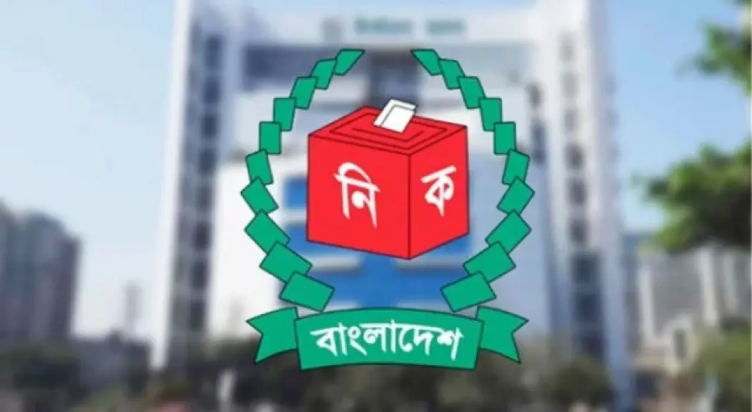 সংসদ নির্বাচনের তফসিল সংশোধন
