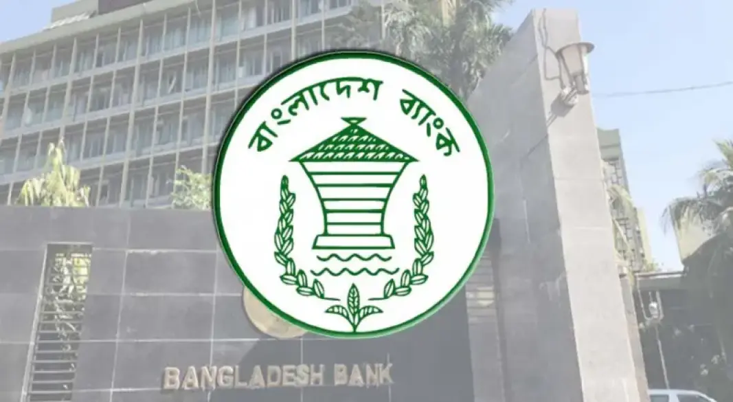 ১০১৭ জনকে নিয়োগ দেবে ব্যাংকার্স সিলেকশন কমিটির ৯ ব্যাংক