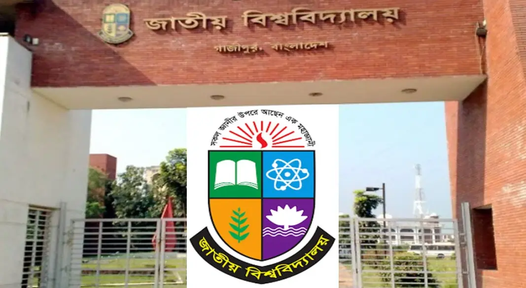 বৃত্তি পাবেন ৮০০ শিক্ষার্থী, আবেদন করবেন যেভাবে