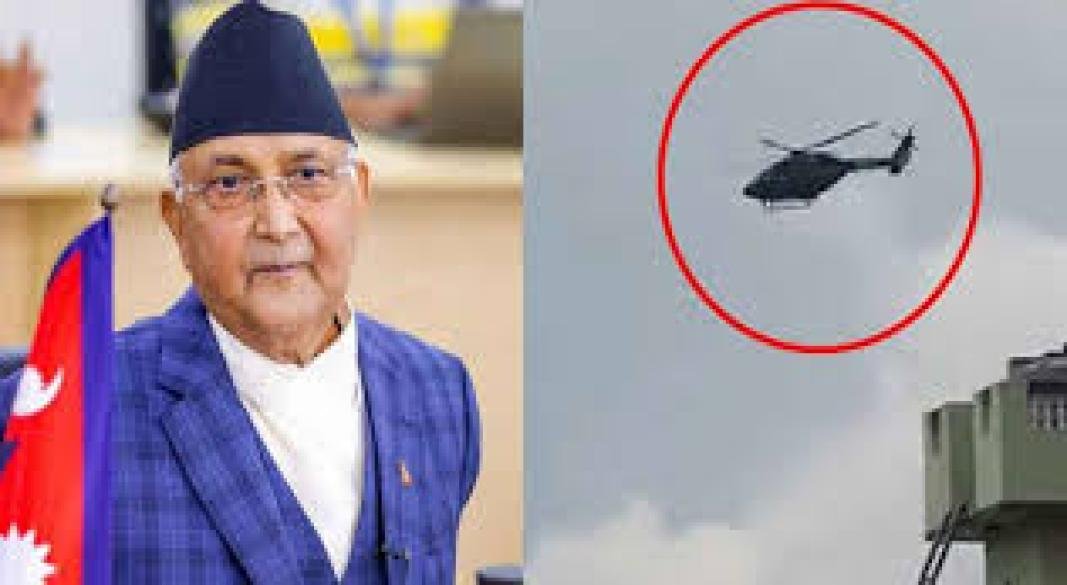 পদত্যাগের পর হেলিকপ্টারে পালালেন নেপালের প্রধানমন্ত্রী