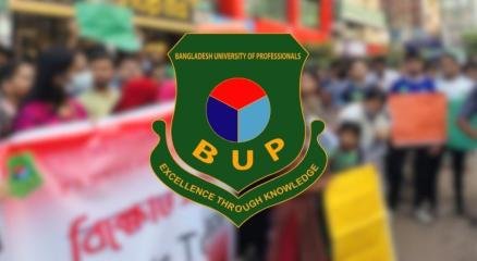 দলবদ্ধ ধর্ষণের শিকার বিইউপি ছাত্রী