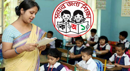 শিক্ষক নিয়োগে নারী প্রার্থীদের জন্য নতুন নিয়ম