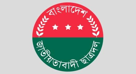 ছাত্রদলের ৪ নেতা বহিষ্কার