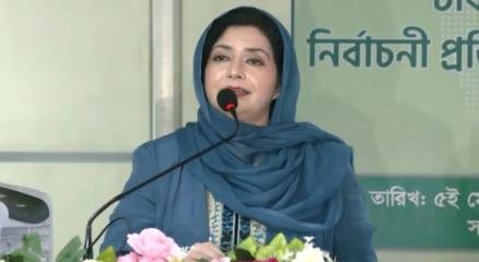 ছবি: সংগৃহীত