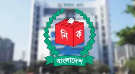 সংসদ নির্বাচনের তফসিল সংশোধন