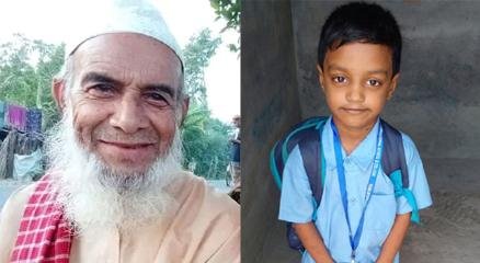 দাদা-নাতি
